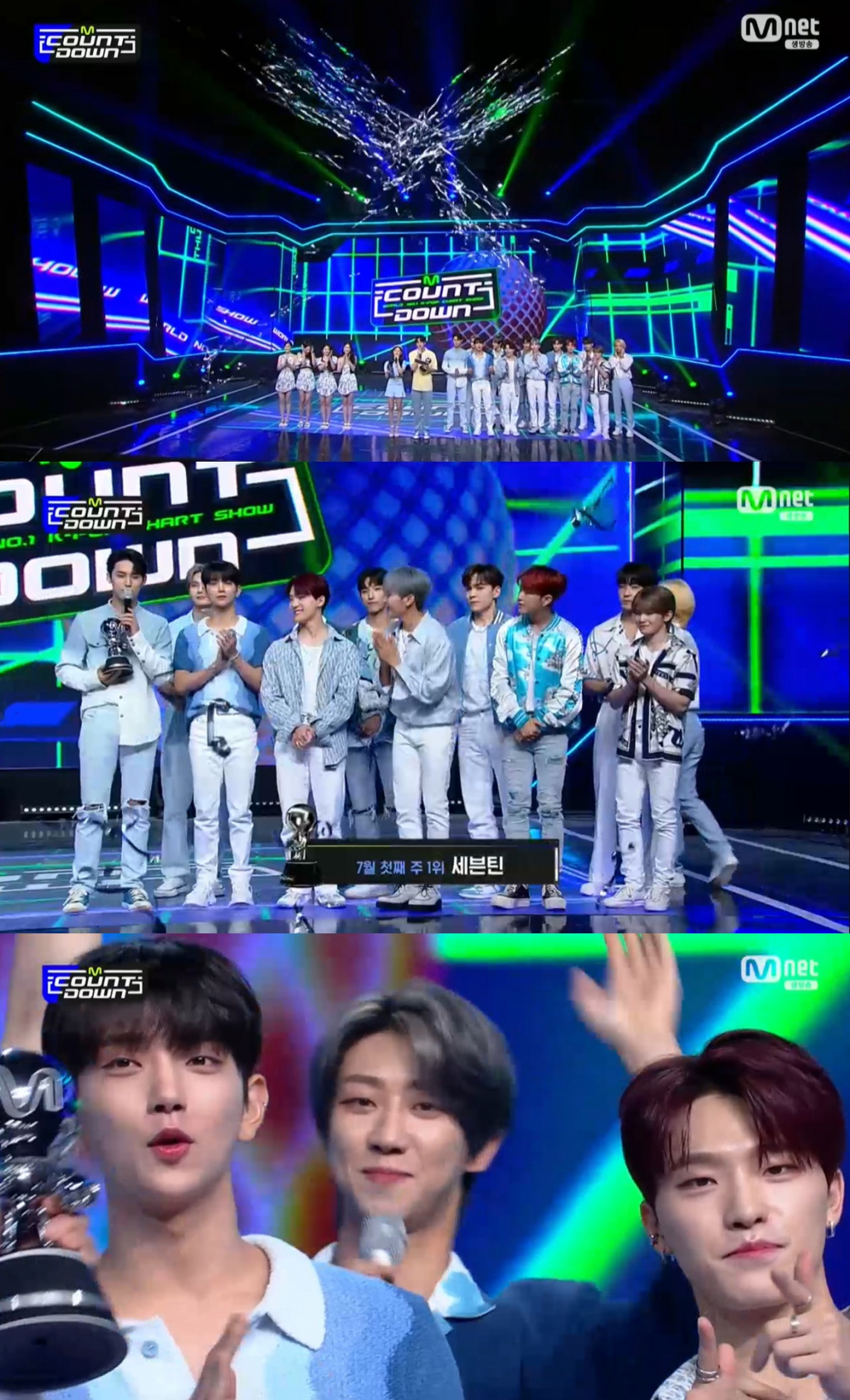 그룹 세븐틴이 1위를 차지했다. /사진=엠넷 '엠카운트다운' 방송 캡처