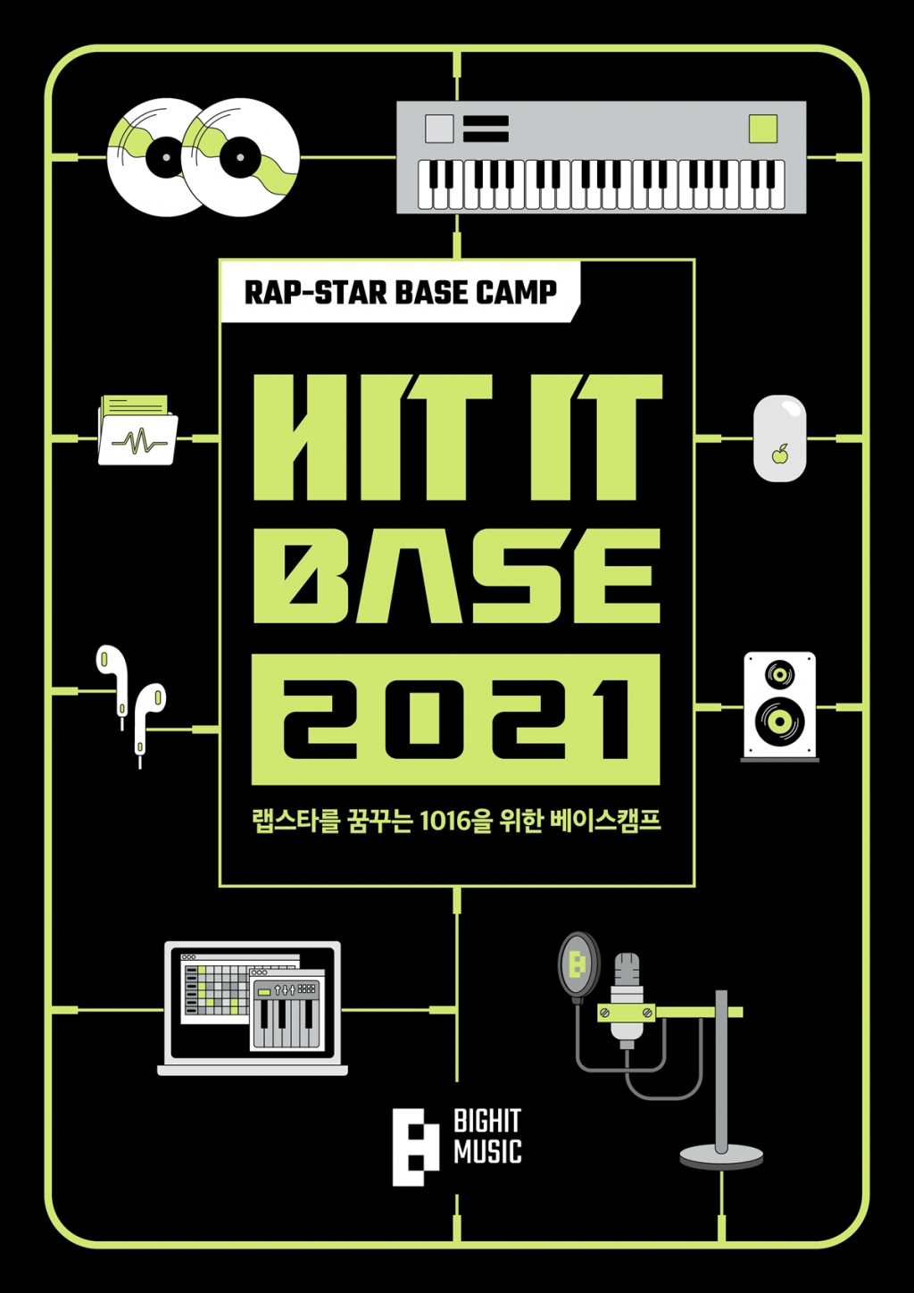/사진제공=빅히트뮤직