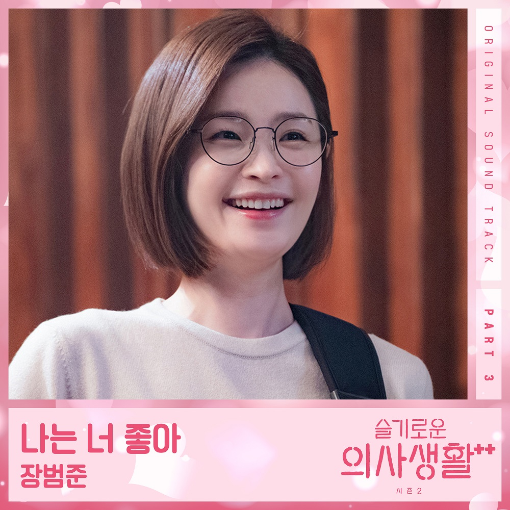 /사진제공=스튜디오 마음C