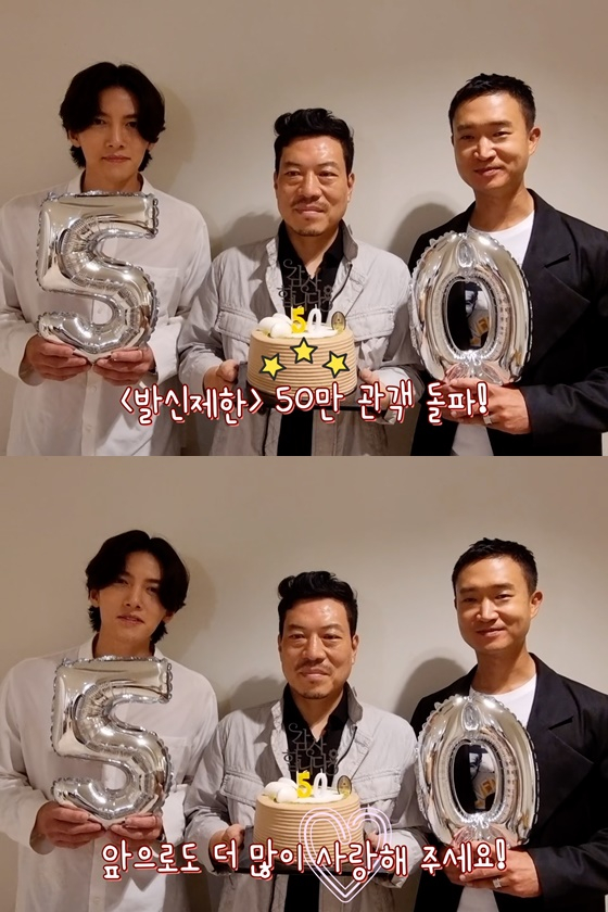 지창욱, 김창주 감독, 조우진(왼쪽부터) /사진제공=CJ ENM