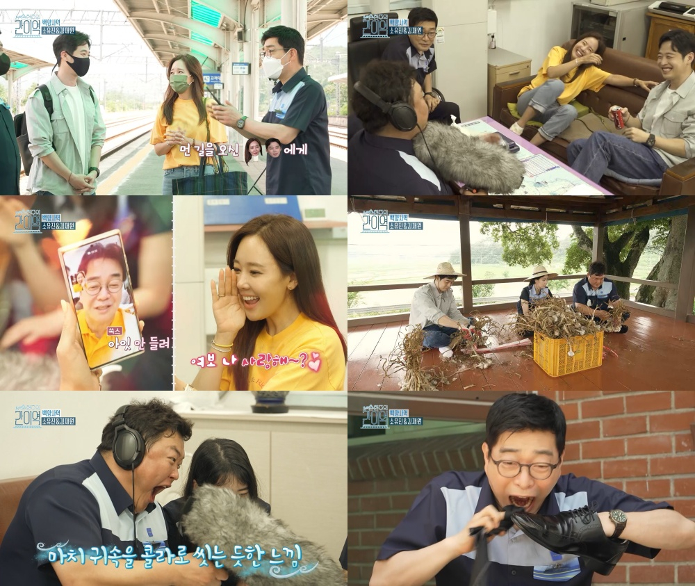 /사진제공=MBC