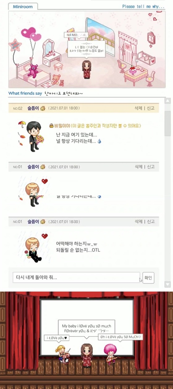 /사진제공=싸이월드제트, 슈퍼맨씨엔엠, 텐텐미디어
