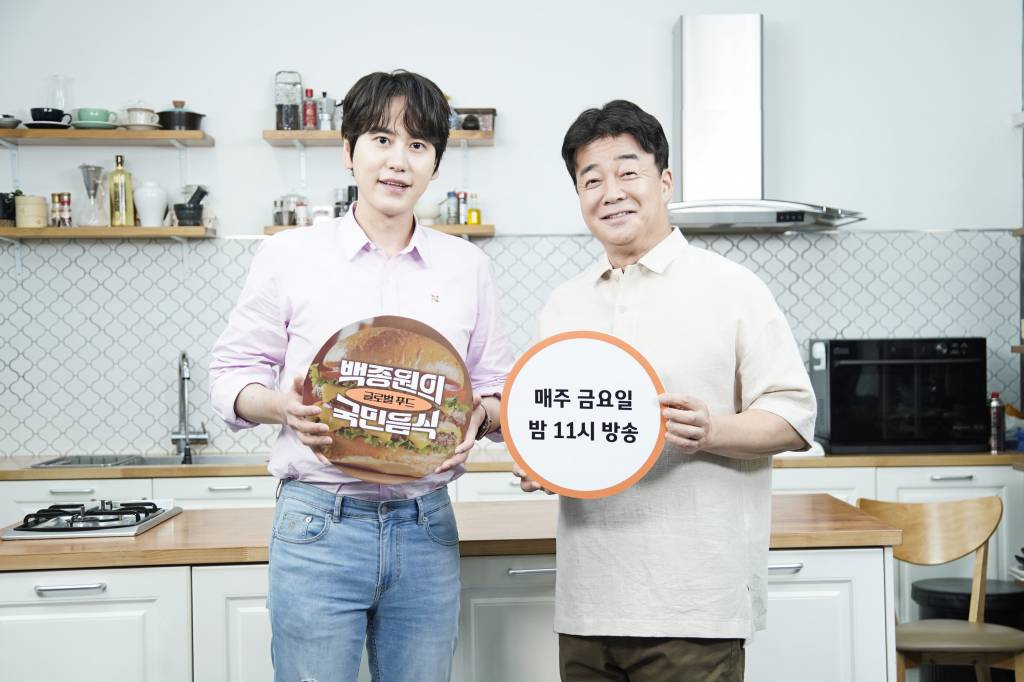 가수 규현, 요리연구가 백종원이 2일 오후 온라인 생중계로 진행된 JTBC 예능 '백종원의 국민음식 - 글로벌 푸드 편' 제작발표회에 참석해 포즈를 취하고 있다. /사진제공=JTBC 2021.07.02