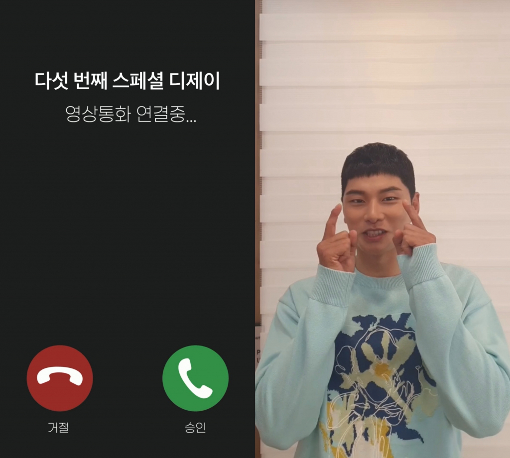 배우 이이경이 '철파엠' 스페셜 DJ로 나선다. /사진제공=SBS