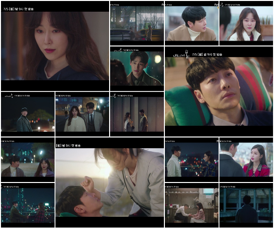 /사진제공=tvN