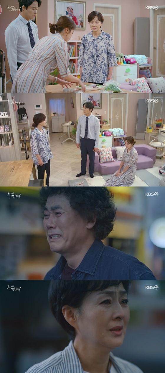 /사진=KBS 2TV '오케이 광자매' 방송화면 캡쳐