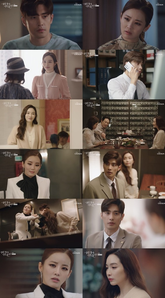 /사진='결사곡2'