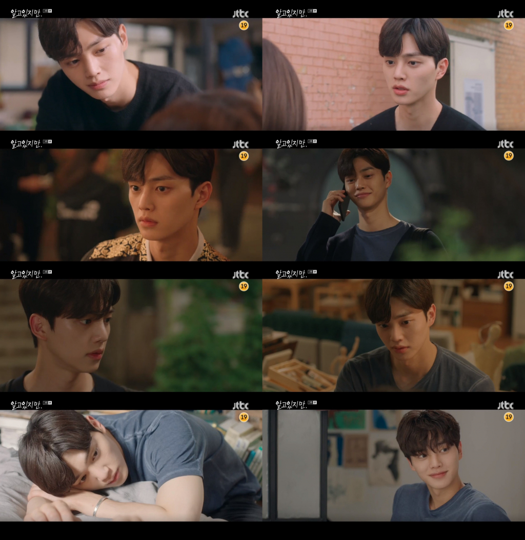 /사진=JTBC