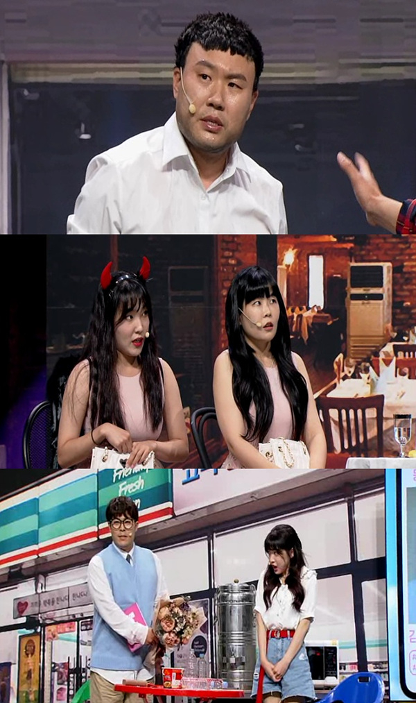 /사진=tvN