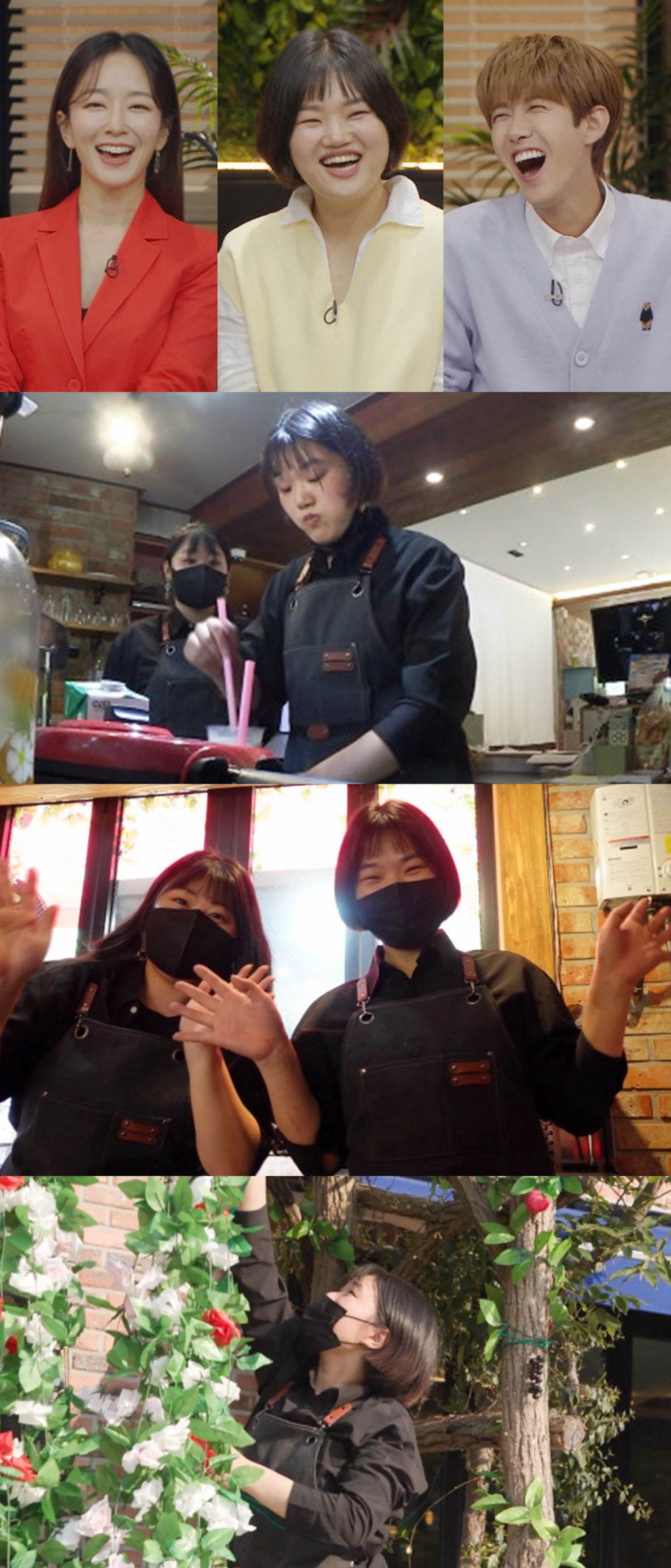 /사진=MBC