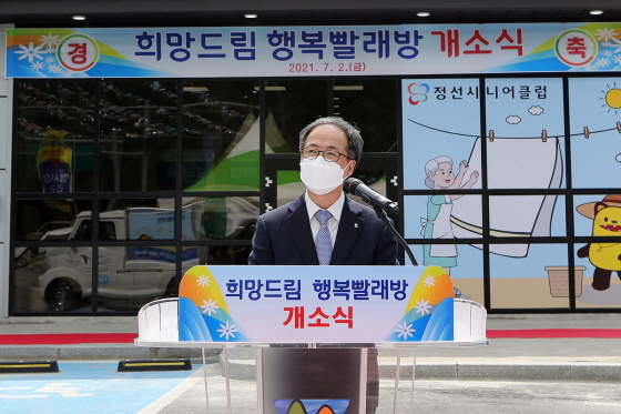 /사진제공=강원랜드