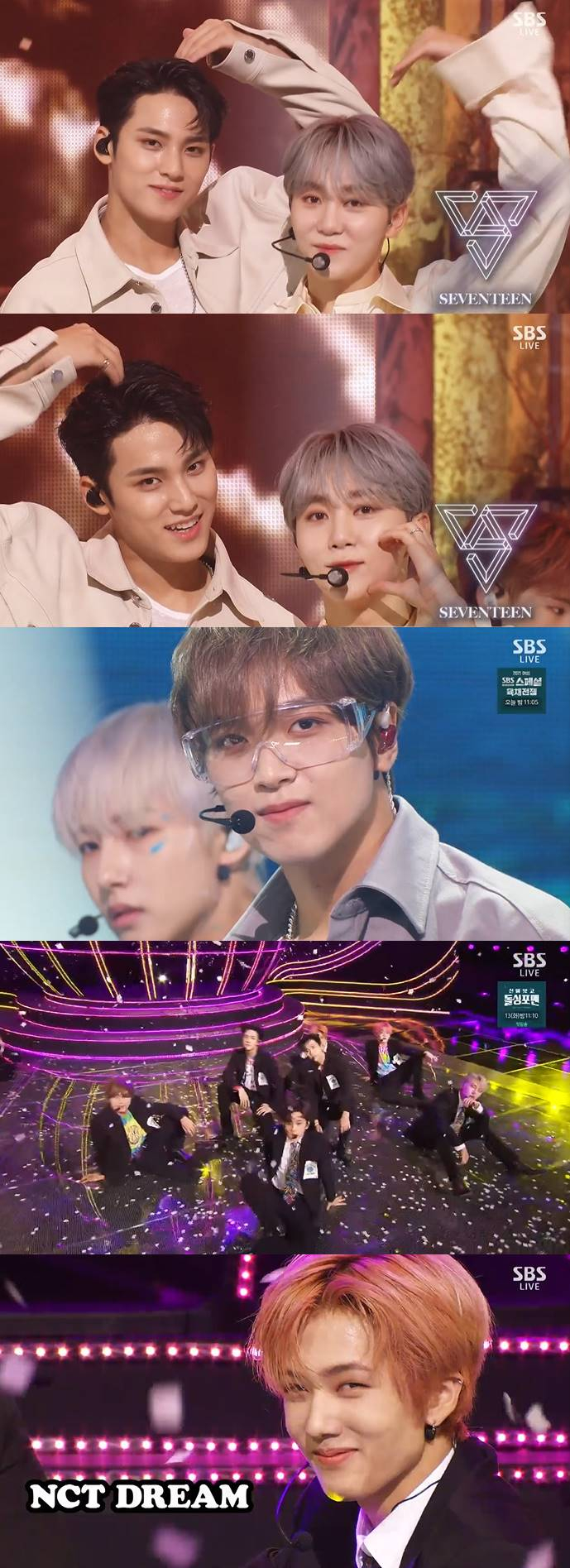 /사진=SBS '인기가요' 방송 캡처
