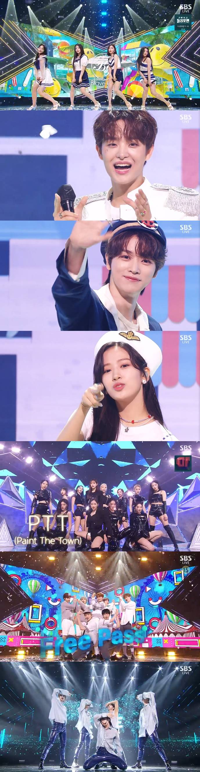 /사진=SBS '인기가요' 방송 캡처