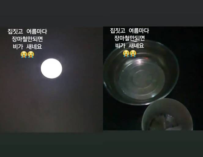 /사진=이지훈 인스타그램