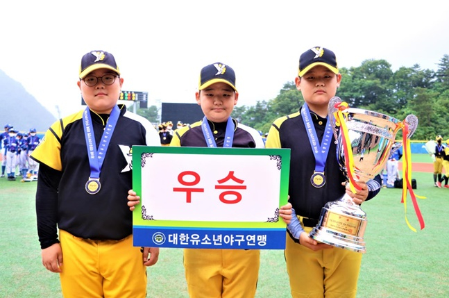 우승을 차지한 경기 남양주야놀유소년야구단 선수들. /사진=대한유소년야구연맹