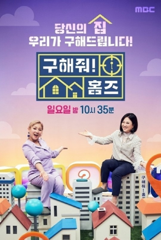 /사진제공=MBC