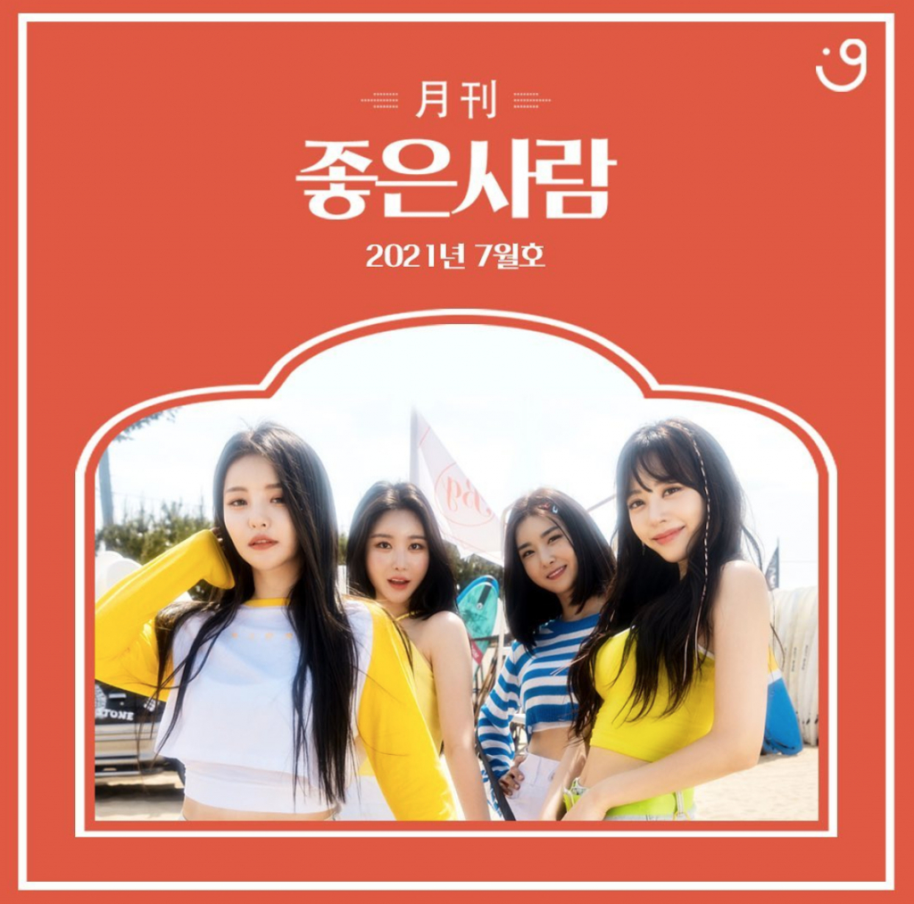 /사진제공=굿피플