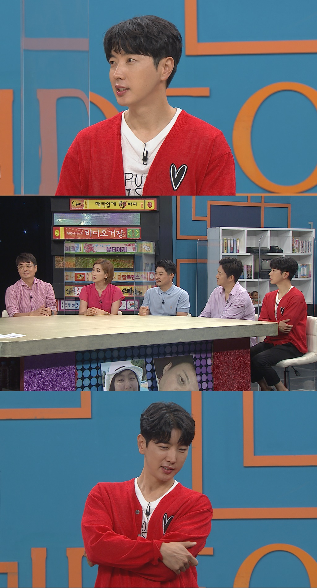 /사진제공=MBC에브리원 '비디오스타'