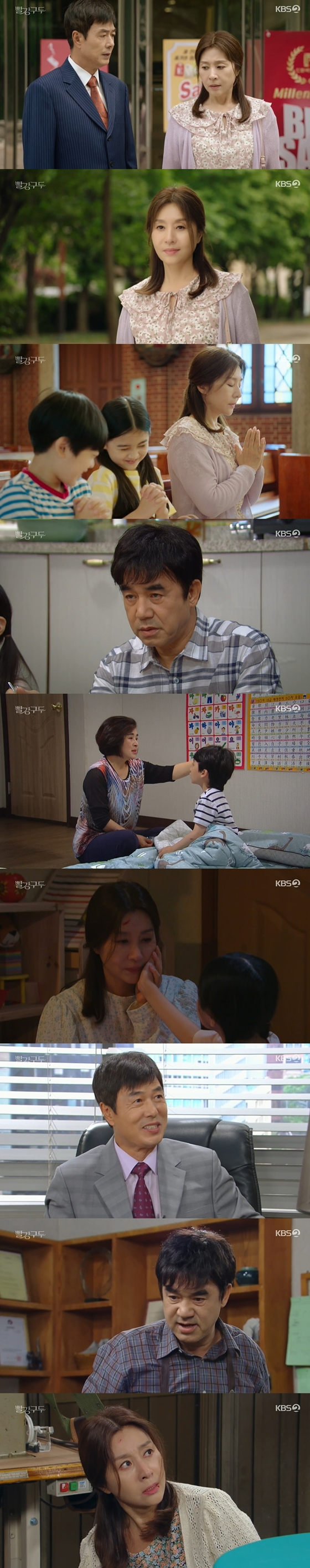 KBS 2TV 저녁일일드라마 '빨강 구두'가 7월 5일 첫 방송했다./사진제=KBS 2TV '빨강 구두' 방송 화면 캡처