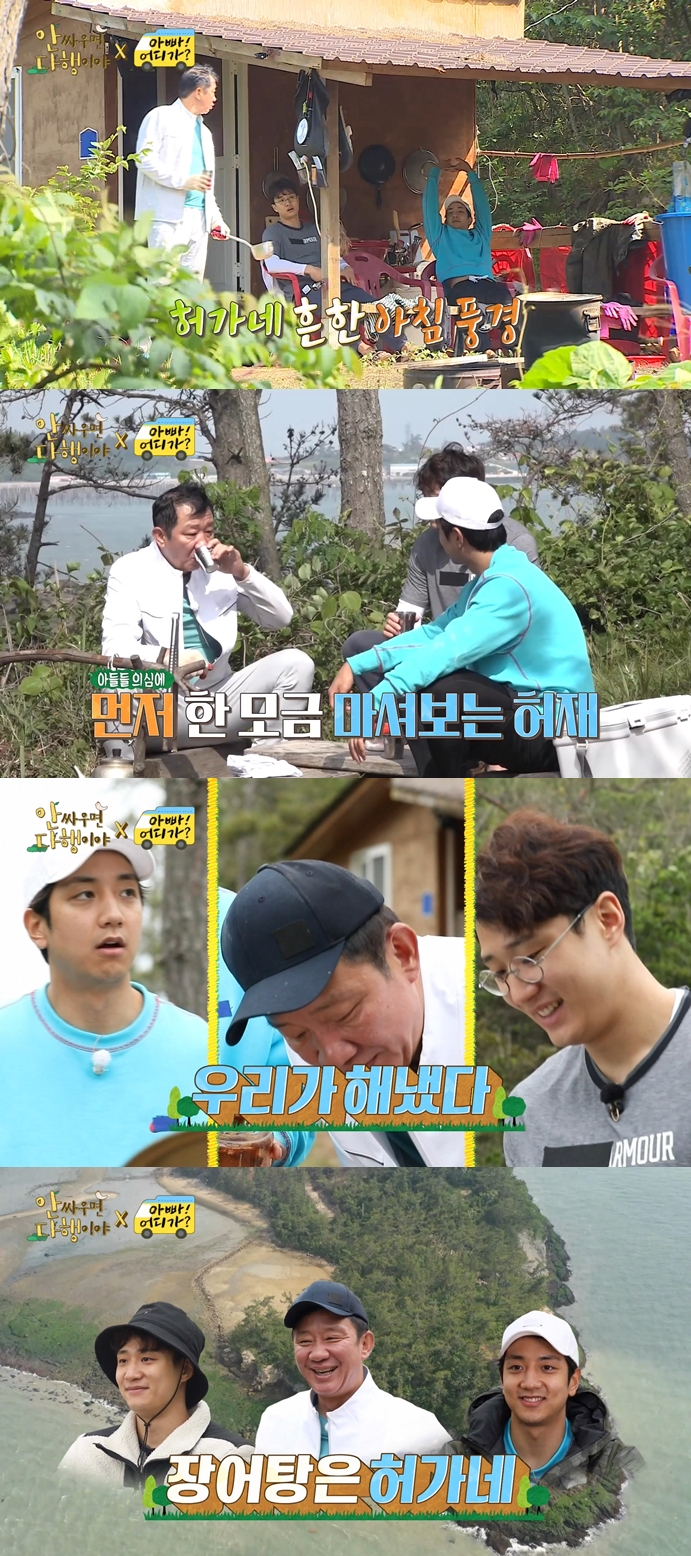 /사진=MBC