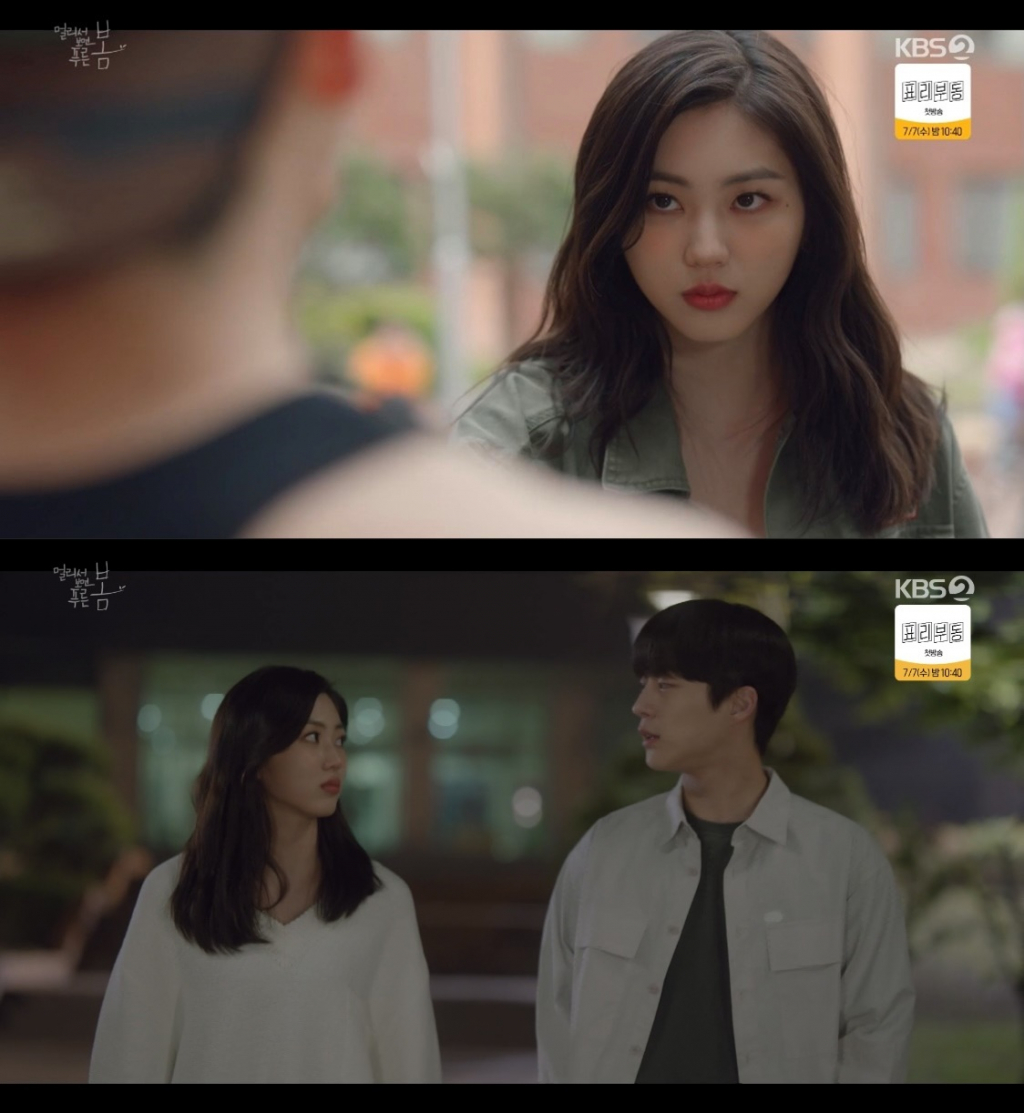 KBS 2TV 월화드라마 '멀리서 보면 푸른 봄'에서 왕영란 역을 맡은 권은빈/사진=KBS 2TV 월화드라마 '멀리서 보면 푸른 봄' 방송 화면 캡처