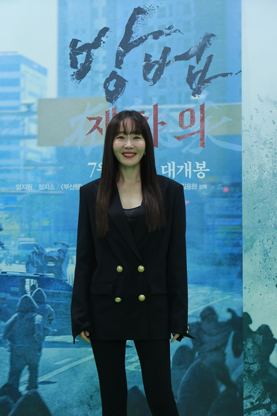 엄지원 /사진제공=CJ ENM