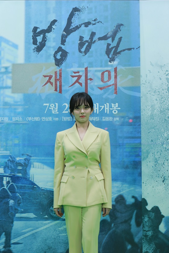 정지소 /사진제공=CJ ENM