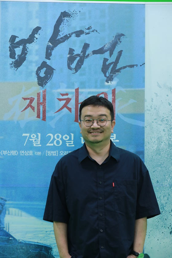 연상호 작가 /사진제공=CJ ENM