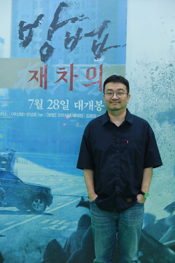 연상호 작가 /사진제공=CJ ENM