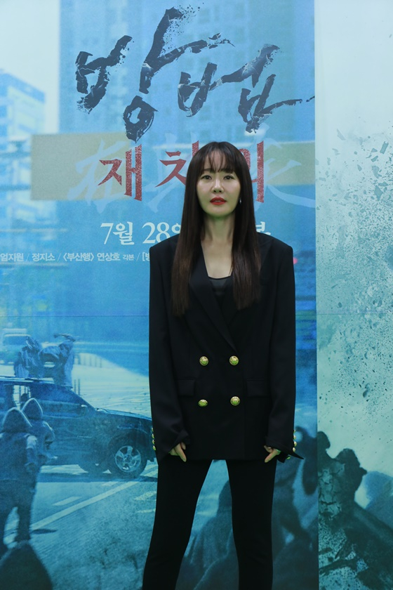 엄지원 /사진제공=CJ ENM