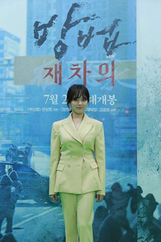 정지소 /사진제공=CJ ENM