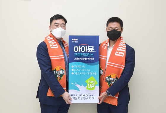 /사진제공=일동후디스