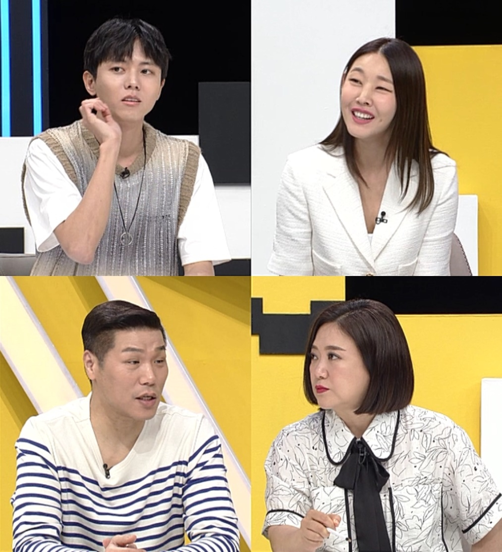 /사진제공='연애의 참견 시즌3'