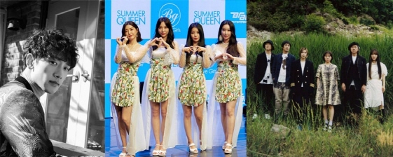 가수 겸 배우 비와 걸그룹 브레이브걸스, 밴드 이날치가 MTN광고페스티벌 CF스타상을 수상한다.