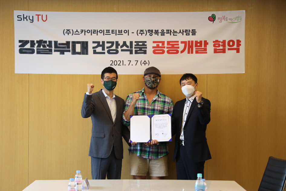 왼쪽부터 스카이티브이 윤용필 대표이사, '강철부대' SSU 출신 부대원 황충원, (주)행복을 파는 사람들 안정택 대표이사 /사진=스카이TV