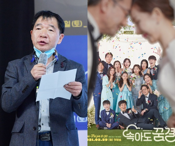 이건준 KBS 드라마센터장, '속아도 꿈결' /사진제공=KBS