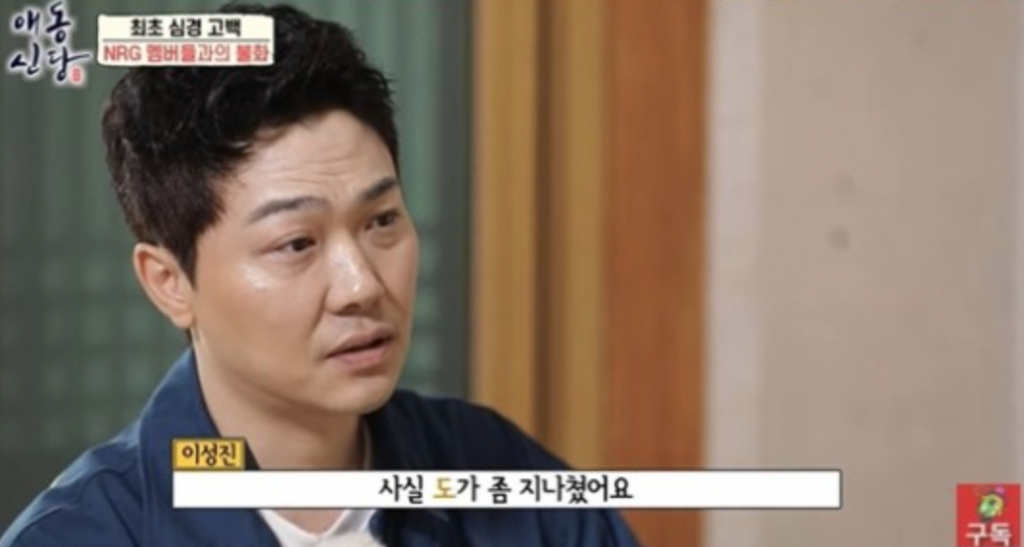 /사진=애동신당 유튜브 채널