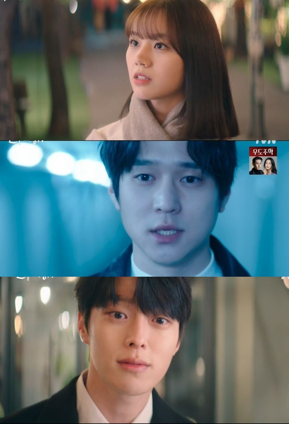/사진= tvN '간 떨어지는 동거' 방송 화면