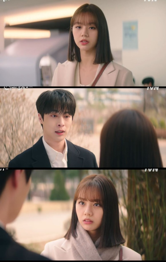 /사진= tvN '간 떨어지는 동거' 방송 화면