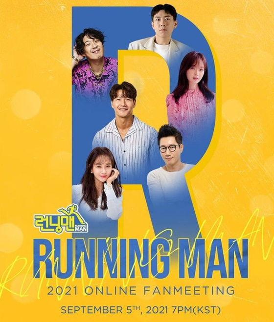 /사진=런닝맨 SNS