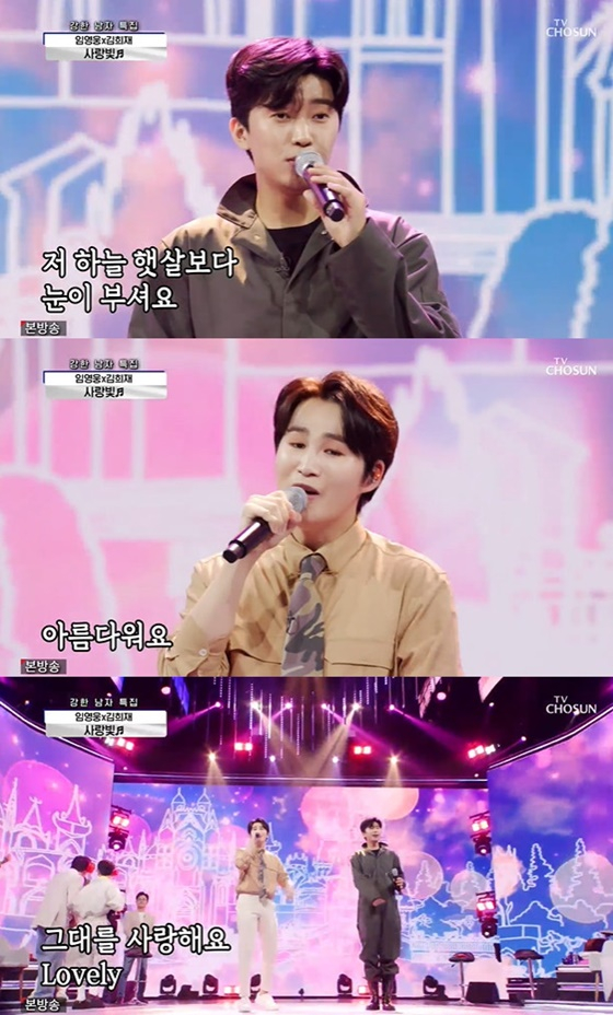 /사진=TV조선 방송화면 캡처