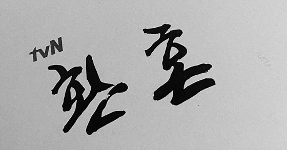 /사진=박혜은 인스타그램