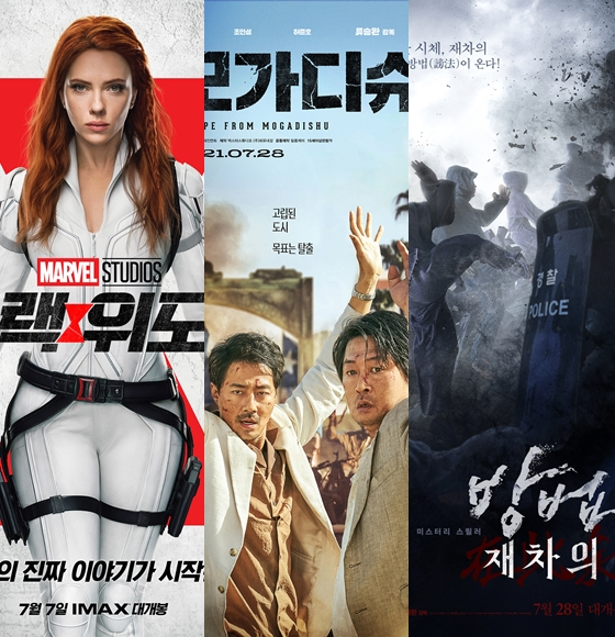 수도권 거리두기 4단계가 12일부터 2주간 적용되면서 '블랙위도우' 개봉으로 활기를 되찾고 '모가디슈' '방법: 재차의' 등 한국영화 기대작 개봉을 앞둔 극장가가 비상이 걸렸다.