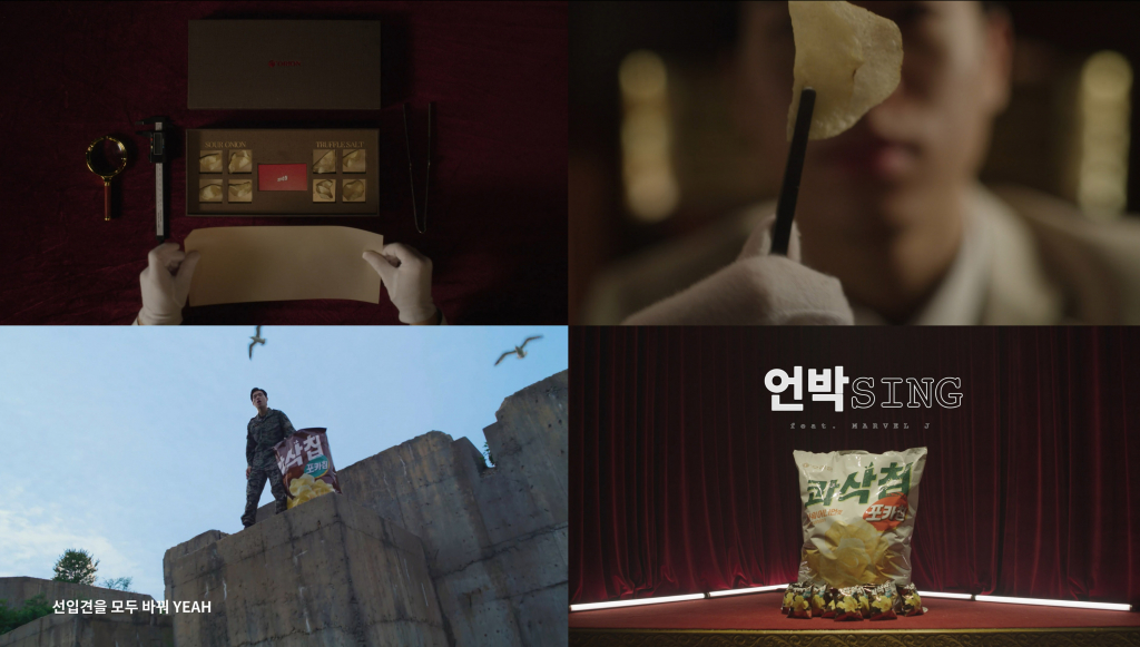 /사진제공=오리온