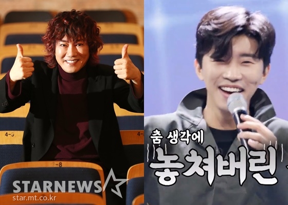가수 김장훈과 임영웅 /사진=스타뉴스, 화면캡쳐