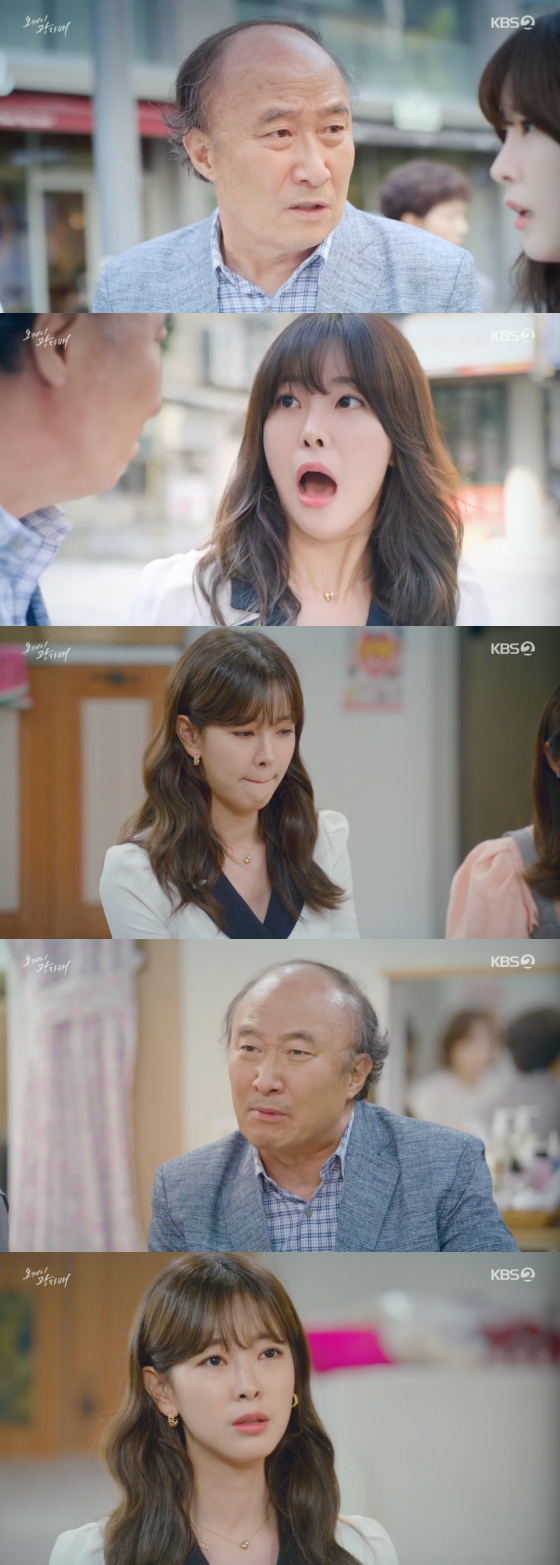 /사진=KBS2 '오케이 광자매' 방송 화면 캡처