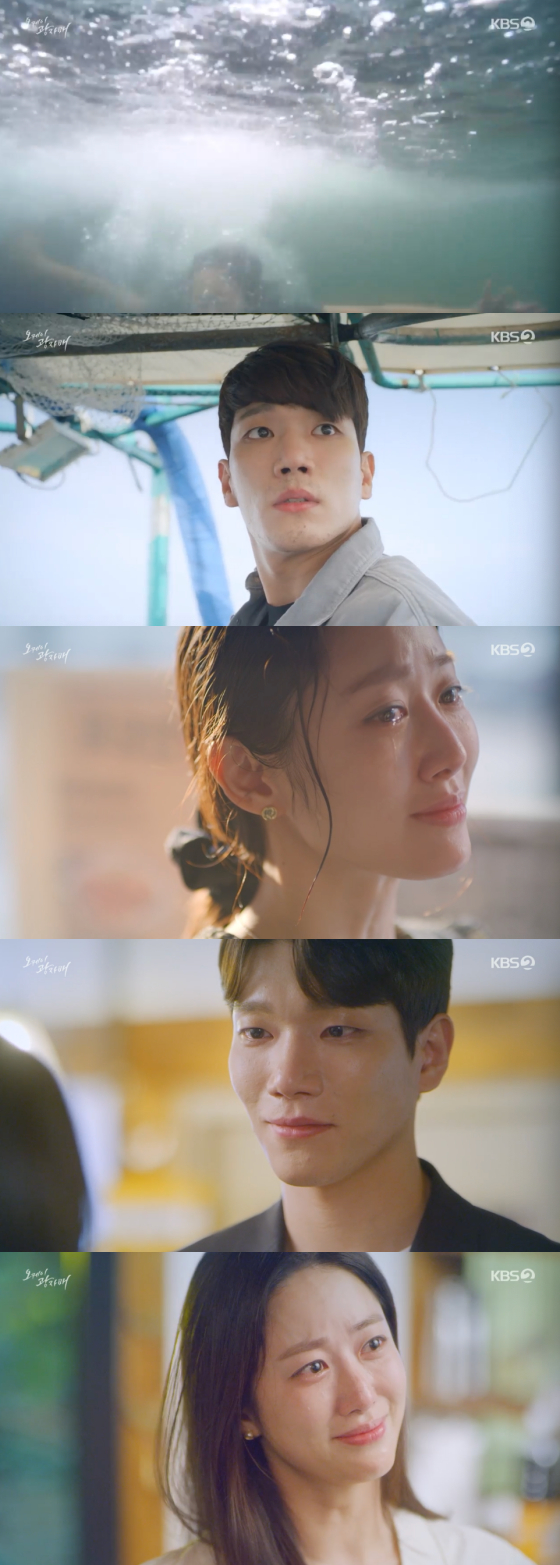 /사진=KBS2 '오케이 광자매' 방송 화면 캡처