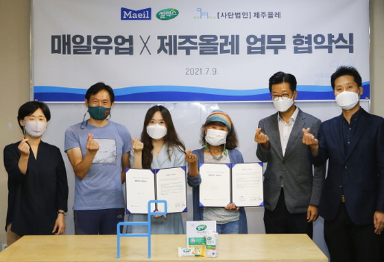 /사진제공=매일유업