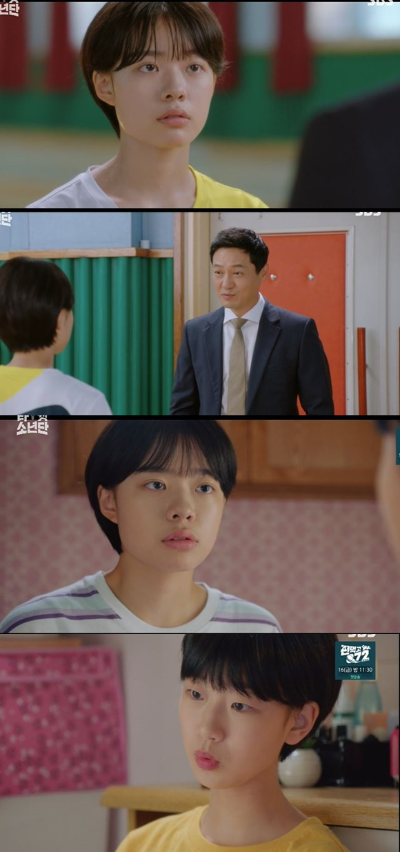 /사진= SBS '라켓소년단' 방송 화면