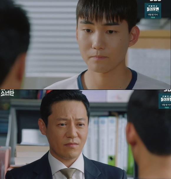 /사진= SBS '라켓소년단' 방송 화면